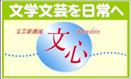 文心bana131.jpg 文心bana131.jpg