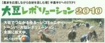 rogo トージバ.jpg rogo トージバ.jpg