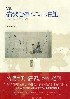 リュウメイズ企画・橋本留美の著書 リュウメイズ企画・橋本留美の著書