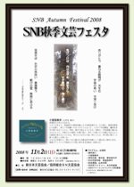 0801102秋03.jpg 0801102秋03.jpg