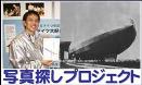 飛行船prj131.jpg 飛行船prj131.jpg