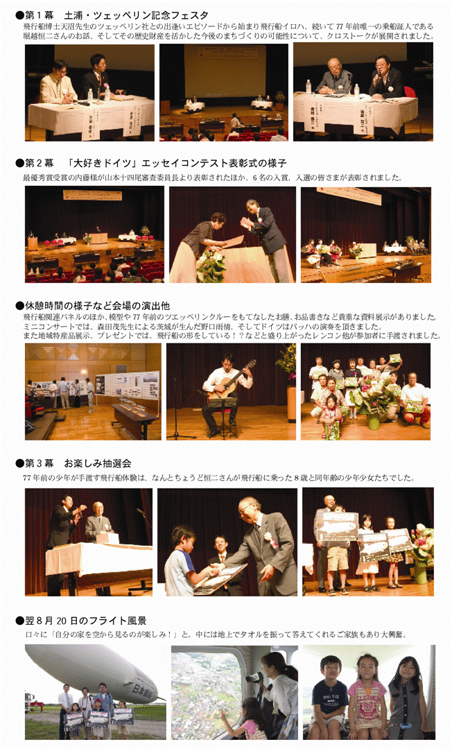 クリックすると原画像を表示します クリックすると原画像を表示します